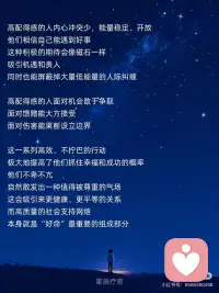 与美好共振配图