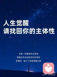重新定义自我配图