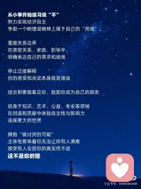 重新定义自我配图
