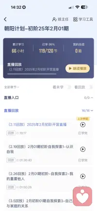 兴趣是最好的老师配图