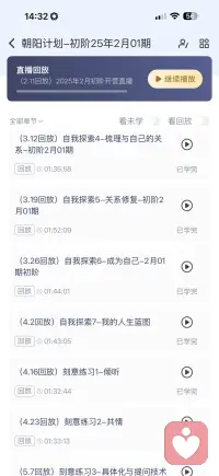 兴趣是最好的老师配图