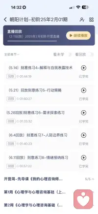 兴趣是最好的老师配图