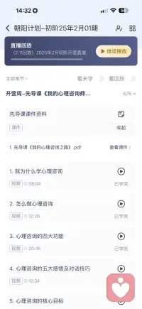 兴趣是最好的老师配图