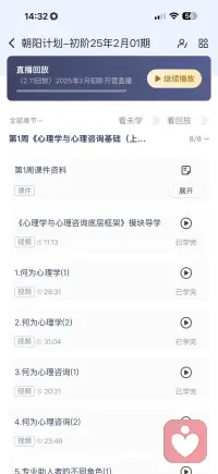 兴趣是最好的老师配图