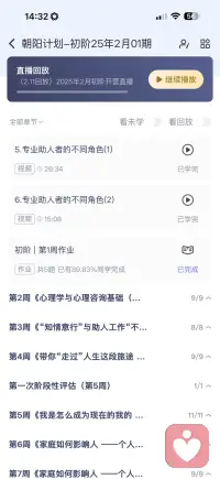兴趣是最好的老师配图