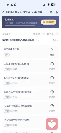 兴趣是最好的老师配图