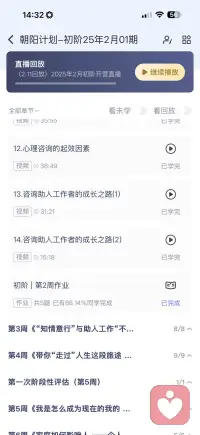 兴趣是最好的老师配图