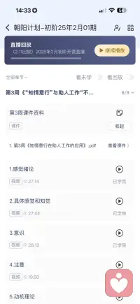 兴趣是最好的老师配图