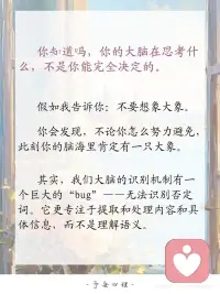 接纳越多越幸福配图