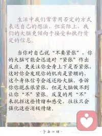 接纳越多越幸福配图