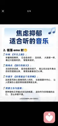 让脑子静下来配图
