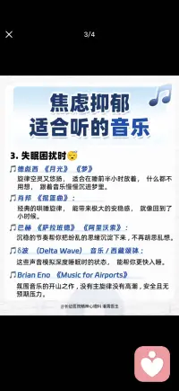 让脑子静下来配图