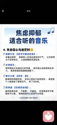 让脑子静下来配图