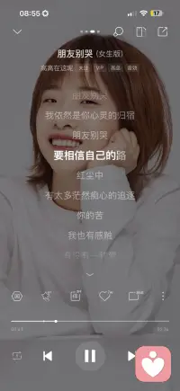 要相信自己的路配图