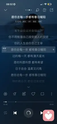 愿你走每一步 都有春日暖阳配图
