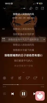 那难熬的日子却依然有感动配图
