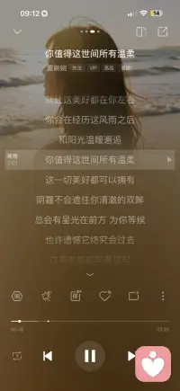 你值得这世间所有温柔配图