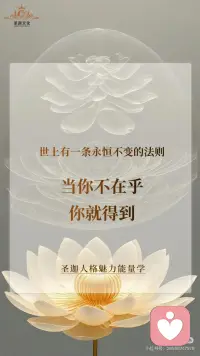 只有向内生长 才能向外绽放配图
