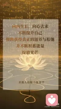 只有向内生长 才能向外绽放配图