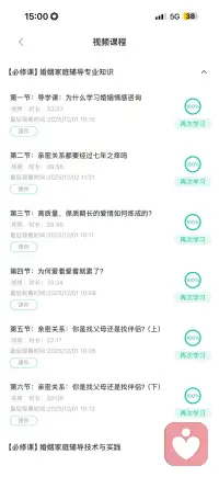 自我成长配图