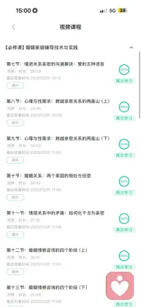 自我成长配图