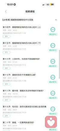 自我成长配图