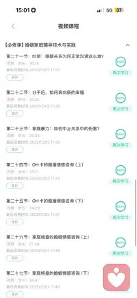 自我成长配图