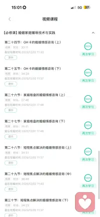 自我成长配图