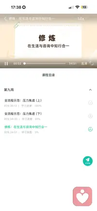 知行合一配图