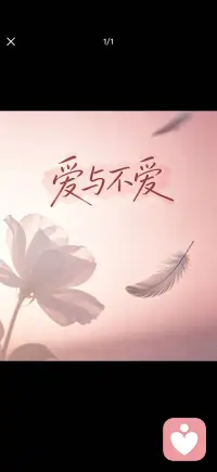 爱与不爱皆是此生最好的馈赠

皆是人间最值得的温柔配图