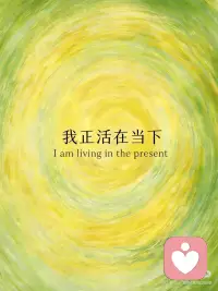 和自己温柔相处🌿配图