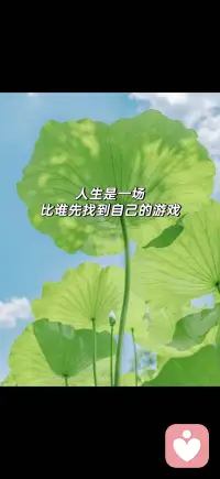先找到自己配图
