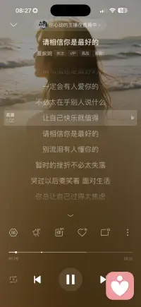 让自己快乐就值得配图
