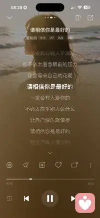 请相信你是最好的配图