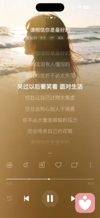 哭过以后要笑着 面对生活配图