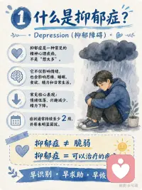愿每一个正在黑暗里的人，都能被温柔地接住。🌧️☀️配图