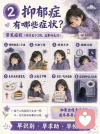 愿每一个正在黑暗里的人，都能被温柔地接住。🌧️☀️配图