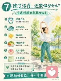 愿每一个正在黑暗里的人，都能被温柔地接住。🌧️☀️配图