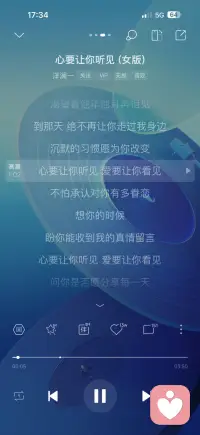 听见内心配图