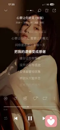 把遗憾变成感谢配图