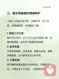 持续的表达是一场盛大的精神消炎
混乱不会自行消解，情绪不会自我痊愈。持续向内表达，从来不是矫情的无病呻吟。它是和自我对话的通道、精神的定期排毒、内心炎症的温柔修护，更是成年人给自己最踏实的安全感。配图