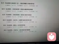 持续学习配图
