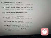 激活内在力量 助力改变配图