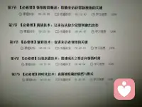 促进领悟配图