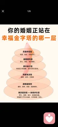 共同成长配图