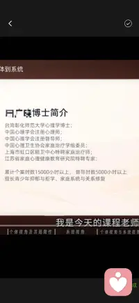 与优秀者同行配图