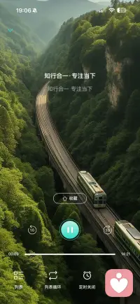 专注当下配图