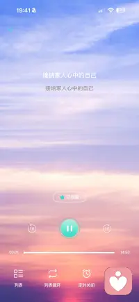 接纳家人心中的自己配图