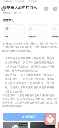 家庭背景对个人成长的深远影响配图