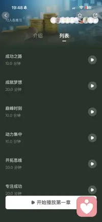 开拓思维配图